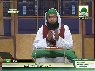 Shan e Hazrat Moula Ali RA