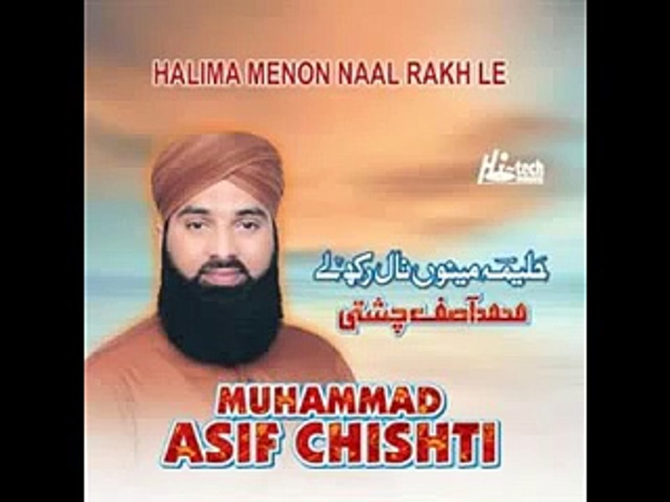 Halima Menu Naal Rakh by Asif Chisit