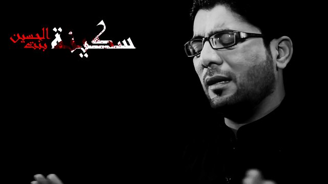 Ab Mujhay Koi Sakina Nahi Kehta Baba - Mir Hasan Mir Noha 2015-16 [HD]