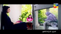 maan hum tv new drama promo..