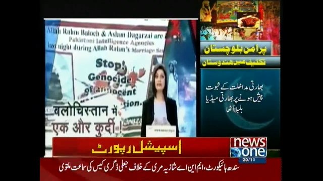 Fake propaganda of Indian media