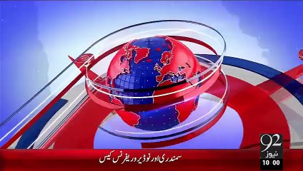 Headlines - 10:00 AM – 20 Oct 15 - 92 News HD