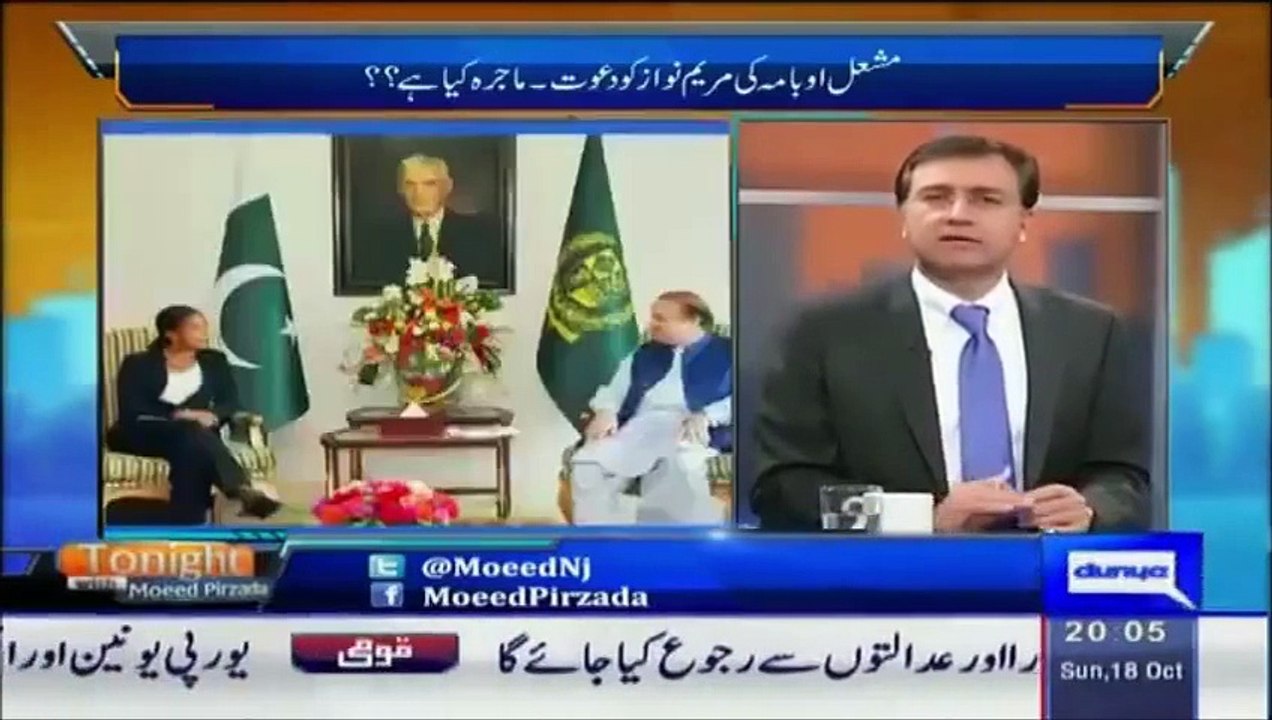 What is PM's Washington agenda-