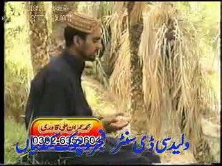 IMRAN ALI QADRI ; MANGO AQA SY MADINA(2)