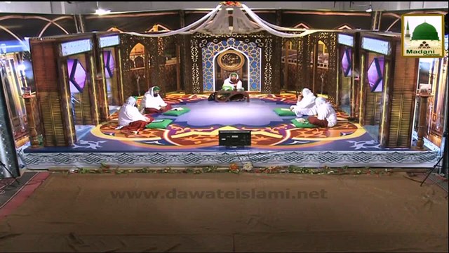 Package - Bill Board - New Year 1436