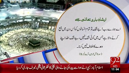 Irshad-E-Bari Talla – Allah Apny Wady Ky Khilaf Ni– 20 Oct 15 - 92 News HD
