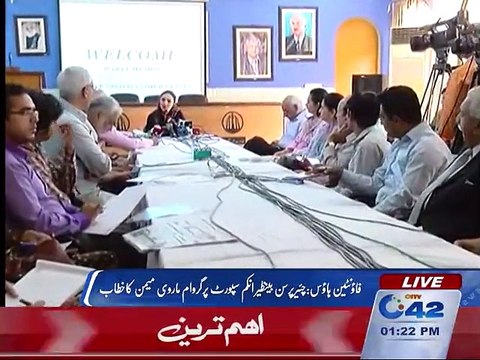 Chairperson Benazir income support programme Marvi Memon press conference