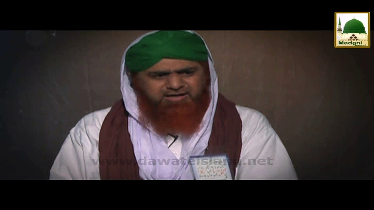 Hum Apni Naslon ko Bachayen - Haji Imran Attari - Short Bayan