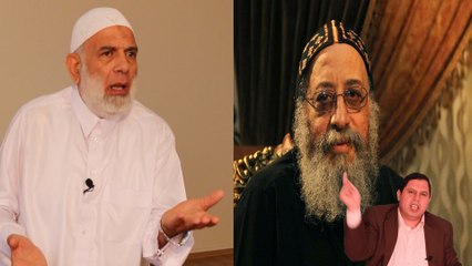 ‫الشيخ وجدي غنيم يقلد القساوسة وهم يقرأون القرآن ويكشف- يزورون الآيات القرآنية ويخططون لذبح المسلمين‬ -