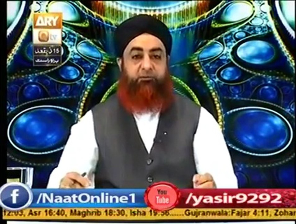بیِ کریم صلی الله علیہ وسلم نور ھیں یا بَشر ھیں؟