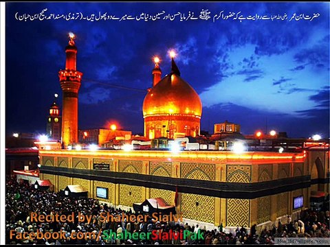 Na Puchiye k kia Hussain (R.A) hai, by Shaheer Sialvi