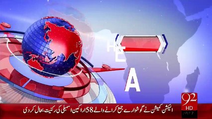 Headlines - 05:00 PM – 21 Oct 15 - 92 News HD