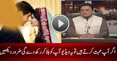 If You Think You are Fall in Love Must Watch This Video