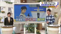 10/21  信成が語る「イクメン・オブザイヤー＆羽生選手初戦」 (関西ローカル）