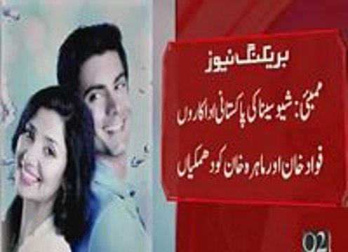 Fawad Khan and Mahira Khan Banned in India By Shiv Shena