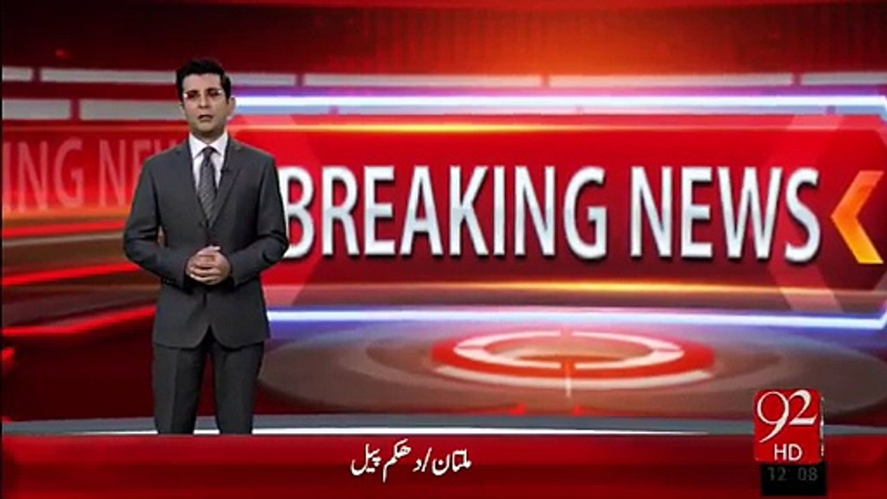 Breaking News– Nandipur Power Project Ki Taftesh Kr Rahy Hain Chairman NAB– 20
