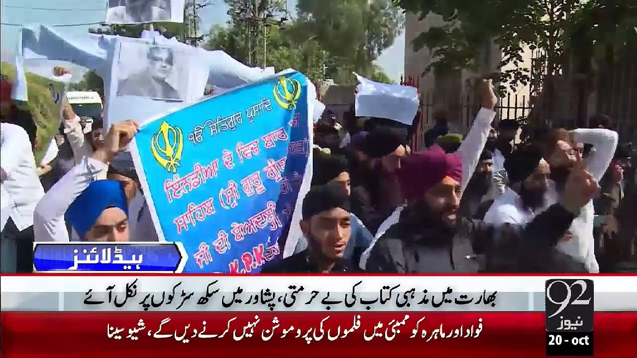 Headlines - 03:00 PM – 20 Oct 15 - 92 News HD