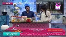 See How Bilal Qureshi is Presenting Breakfast to his Wife Uroosa Qureshi ??