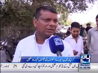 KHI Private schools fees issue