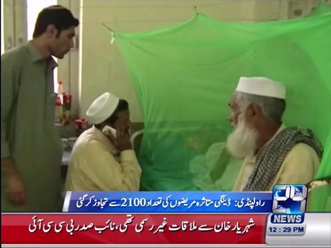 Rawalpindi: dengue virus patients number rose above 2100