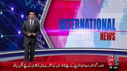CIA Ky Sarbarah Ka Account Hack Hogya – 20 Oct 15 - 92 News HD