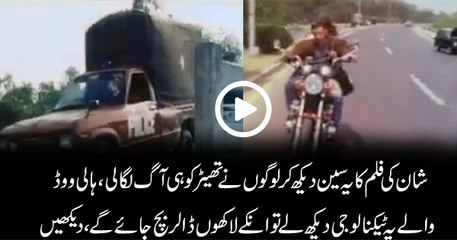 You Will Die After Watching This Video Of SHAAN --Hilarious