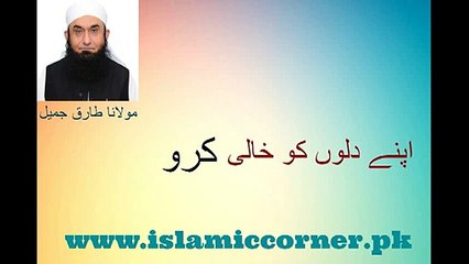 Apny Diloo ko KHali Karo - Tariq Jameel