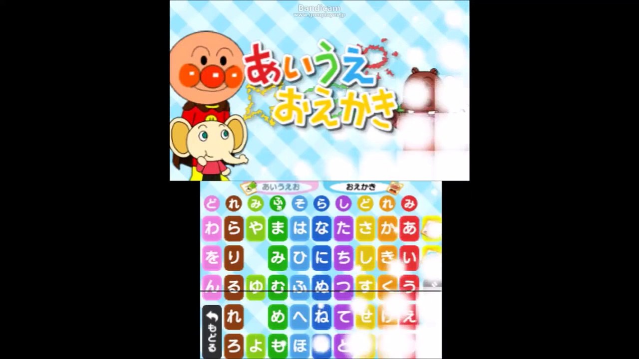 アンパンマン アニメ「ねむねむおじさんのぬりえ♪」おもちゃ動��