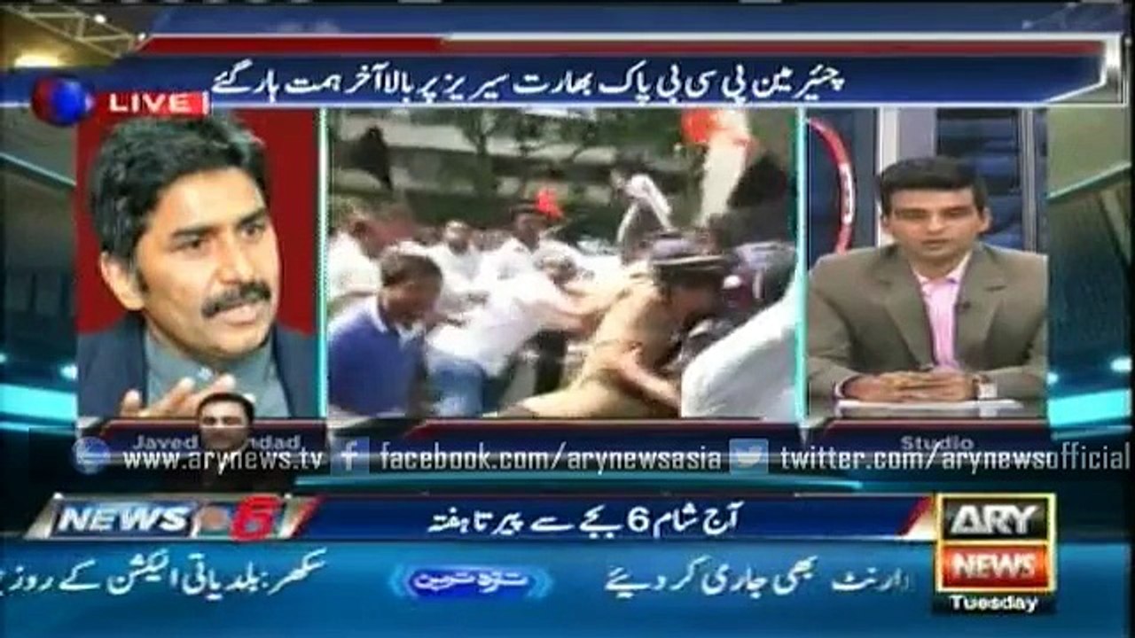 Javed Miandad Blast on BCCI