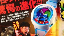 驚愕の進化!!DX妖怪ウォッチU1・U2が同時発売!!妖怪メダル2枚付属 Yo kai Watch
