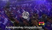 Nadeem Sarwar - Ya Ali Ya Hussain 2009 نديم سروار - يا علي يا