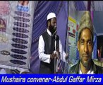 Har samt Aamna ke Gule Tar ki baat hai Naat shareef by Qari Abdul Batin Faizi Kopaganj Naatiya Musha - YouTube