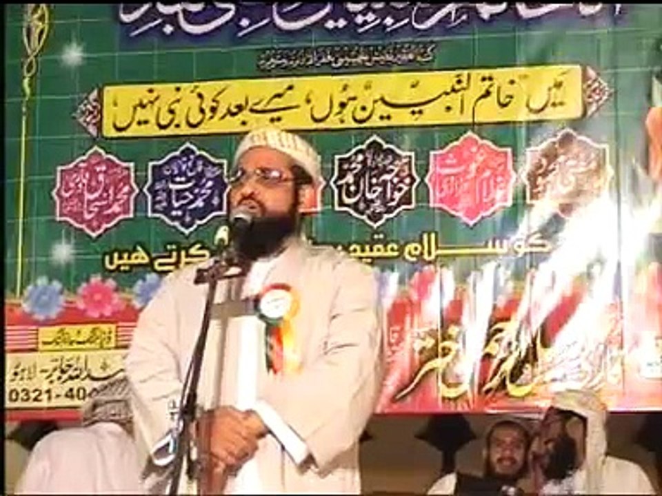 Maulana Qari Mohammad Hanif Jalandri Khatm-e-Nubuwwat 21-04-2012. Lahore - YouTube