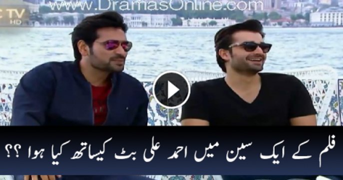 Humayun Saeed Shared The Funny Incident Happened With Ahmed Ali Butt
