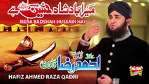 Mera Badshah Hussain Hai - Hafiz Ahmed Raza Qadri - New Manqabat 2015