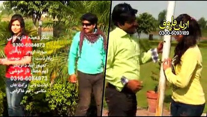 madam shazia rani song dil  2015