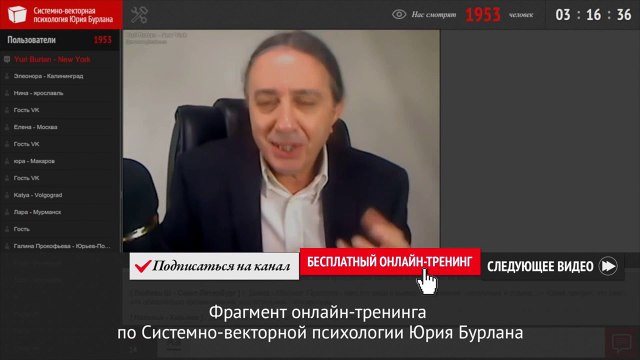 Психология измены. Дифференцированная сексуальность в системно-векторной психологии Юрия Бурлана
