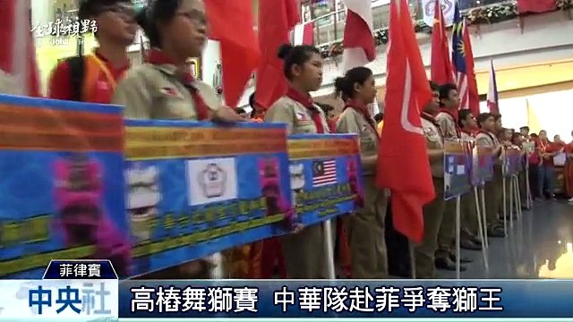 中央社《全球視野》第1796集2015-10-20