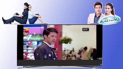 Engsub Fun Fueng Daydream Episode 1 Part 1