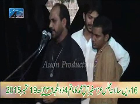 Zakir Ghulam Baqir Manzoor Majlis 4 Zilhaj 2015 Bibi Pak Daman Lahore