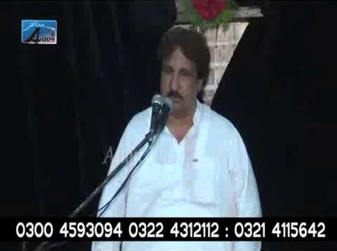 Zakir Ghulam Jafar Tayar Majlis 4 Zilhaj 2015 Bibi Pak Daman Lahore