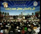 Rehan Habib Soharwardi kul pakistan mehfil hamd o naat