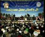 Rabi ul Awal Syed Altaf Shah Kazmi mehfil Hamd o Naat Faisal Masjid Islamabad