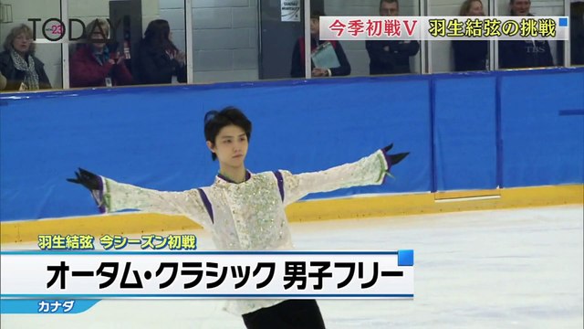 151016 ACI FS結果NEWS 9