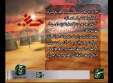 Haq Ka Safar (Documentary) 20-10-2015