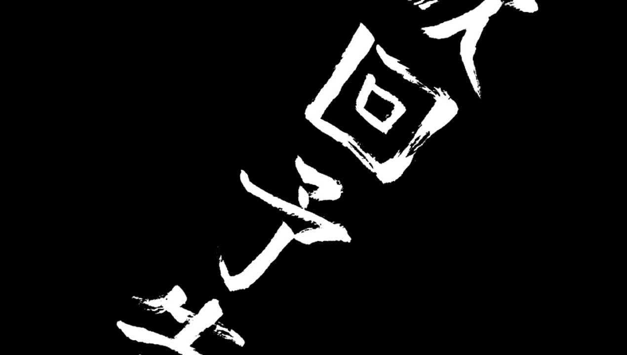 black or white　強敵2予告