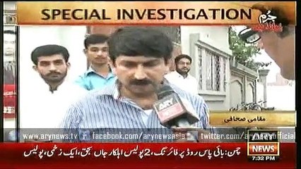 Jurm Bolta Hai  20 Oct 2015