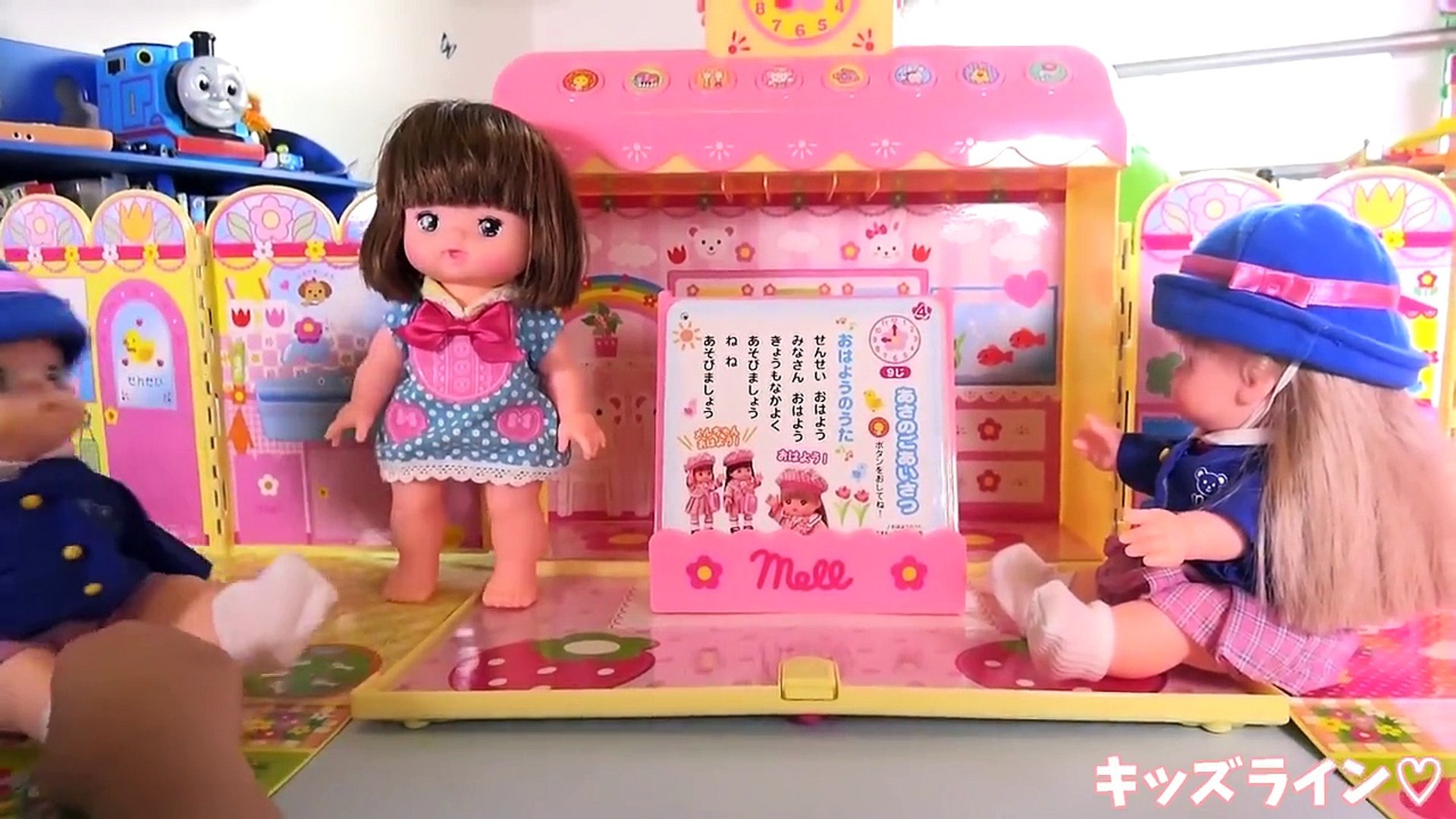 メルちゃん メロディーようちえん 幼稚園 おせわパーツ おままご Dailymotion Video