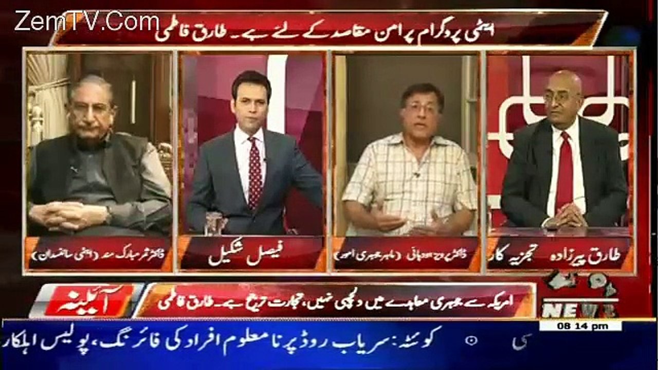 Aina – 20th October 2015