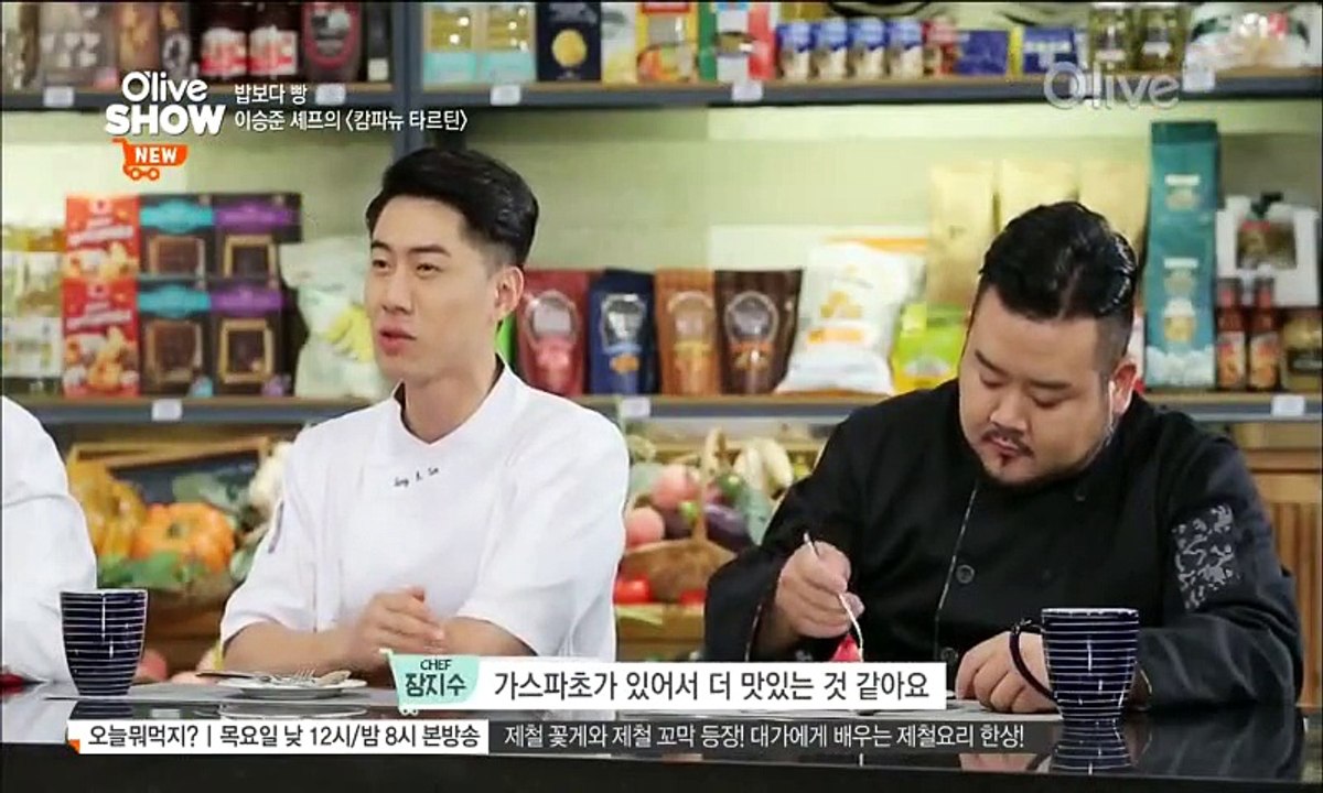 올리브쇼 2015.E34.151020.